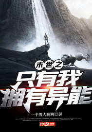 混沌剑帝小说全文免费阅读