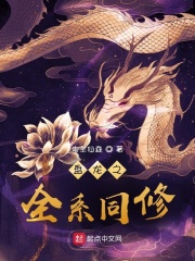 九龙乾坤诀秦天青儿的小说全文免费阅读无弹窗