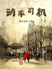 娇妻乖乖慕总为她折腰为她疯顾倾城慕霆骁小说全文免费阅读完整版