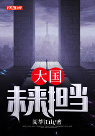 七零小妻被撩腹黑军官红眼失控于向念程景默小说全文免费阅读完整版