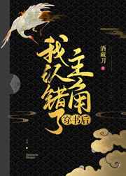 她想咸鱼躺非逼她造反吕颂梨秦晟的小说全文免费阅读无弹窗