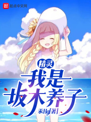 中意你苏沫秦琛的小说全文免费阅读无弹窗