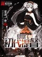 庄明月展宴免费阅读无弹窗