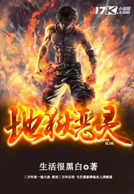 罗峰顾雪念小说阅读免费