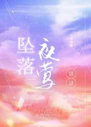 童师林朝夕小说全文免费阅读